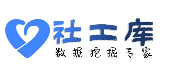 高效的云上四季酒店开房记录查询